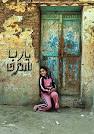 Your Egypt Photos -- National Geographic