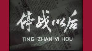 Image result for 2009早春