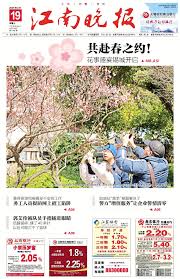 Image result for 40超年率10%