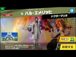 「ハル・エメリッヒ メタルギアソリッド」の画像検索結果