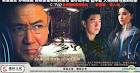 Wu Li Kan Hua (DVD) (End)