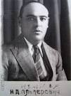 Ilya davydovich Al'perovich