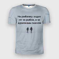 Image result for Слоганы на футболках