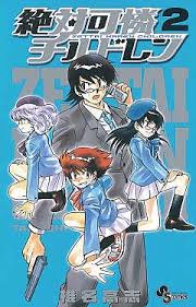 「黒巻節子」の画像検索結果