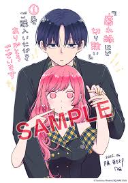 Image result for 腐れ縁