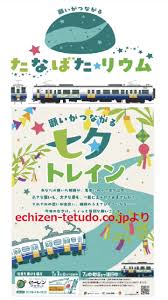 「赤松修平 最強伝説黒沢」の画像検索結果