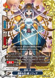 「ソフィア・サハロフ フューチャーカード バディファイト」の画像検索結果