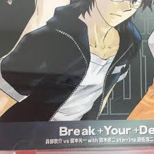 「賢木修二」の画像検索結果