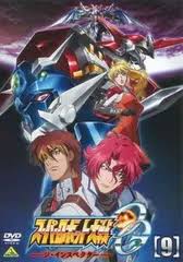 「キョウスケ・ナンブ スーパーロボット大戦OG ディバイン・ウォーズ」の画像検索結果