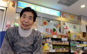 Image result for 日暮里 駄菓子屋