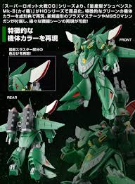 「カイ・キタムラ スーパーロボット大戦OG」の画像検索結果