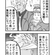 「テクス・ファーゼンバーグ」の画像検索結果