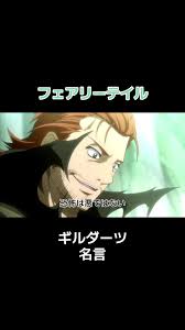 「ギルダーツ・クライヴ」の画像検索結果