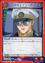 「マクシミリアン・シュナイダー」の画像検索結果