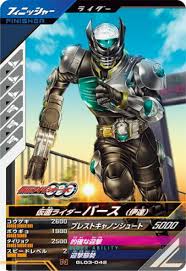 「伊達明/仮面ライダーバース」の画像検索結果