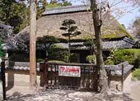 Image result for Hertfordshire Iga Ryu Ninjutsu