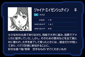 「ジャイナ・エイゼンシュテイン」の画像検索結果