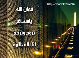 بننـآـآتت هـآـآم ((أإنـآـآأإ بسسـآإأفـرر )) Images?q=tbn:ANd9GcQvno1UUwrfRRXwvwkfT4-PQIZzwk1IPfrS0uQVSDQ5YnZWHC1D8A