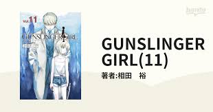 「エンリカ・クローチェ GUNSLINGER_GIRL」の画像検索結果