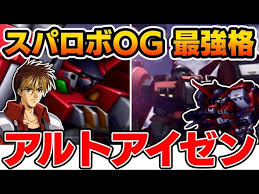 「キョウスケ・ナンブ スーパーロボット大戦OG ディバイン・ウォーズ」の画像検索結果