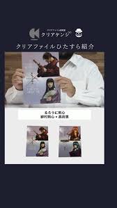 「高荷恵 るろうに剣心 -明治剣客浪漫譚-」の画像検索結果