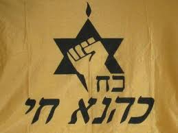الاصل اليهودي لشعار حركه 6 أبريل التي تحاول مساعده البرادعي للوصول الي كرسي الرئاسه