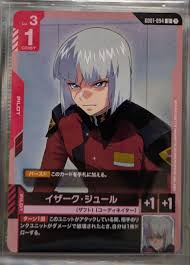 「イザーク・ジュール」の画像検索結果