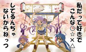 「沢渡瑞穂 これが私の御主人様」の画像検索結果