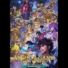 「魚座のアフロディーテ 聖闘士星矢」の画像検索結果