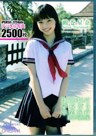 Image result for 17歳の現役女子高生