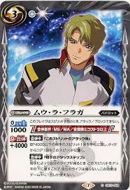 「ムウ・ラ・フラガ」の画像検索結果