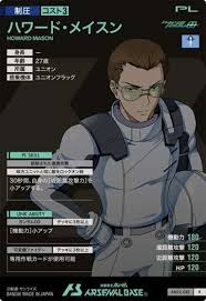 「ハワード・メイスン」の画像検索結果