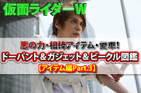 「東條悟 仮面ライダー龍騎」の画像検索結果