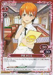 「伊波まひる」の画像検索結果