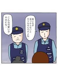 X68警察沙汰에 대한 이미지 검색결과