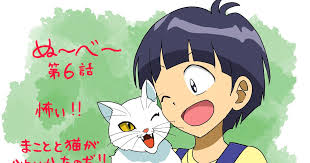 「栗田誠」の画像検索結果