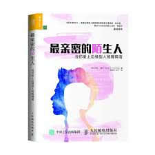 Image result for 人格障碍領域