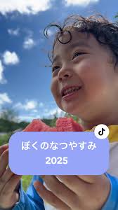 「おばちゃん ぼくのなつやすみ3」の画像検索結果