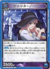 「トリシャ・エルリック」の画像検索結果