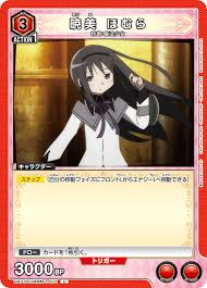 「暁美ほむら」の画像検索結果