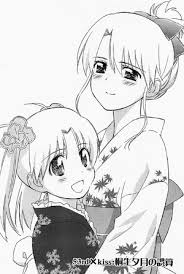 「桐生夕月」の画像検索結果