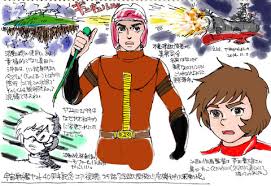 「サレルヤ・ラーレタ 宇宙戦艦ヤマト2199」の画像検索結果