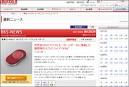 ワイヤレスマウスとキーボードが合体、片手でPCを操作できる「OPAir ...