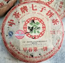 Image result for 2007早春