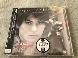 「名護啓介」の画像検索結果