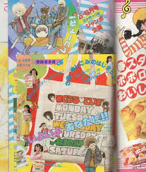 「真柴美月」の画像検索結果