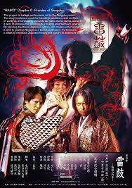 「長谷川良彦」の画像検索結果