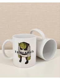 Image result for Кружка shrek (6)