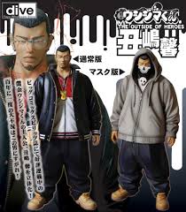 「丑嶋馨 闇金ウシジマくん」の画像検索結果