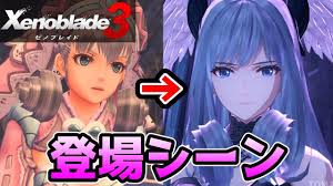 「メリア・エンシェント」の画像検索結果